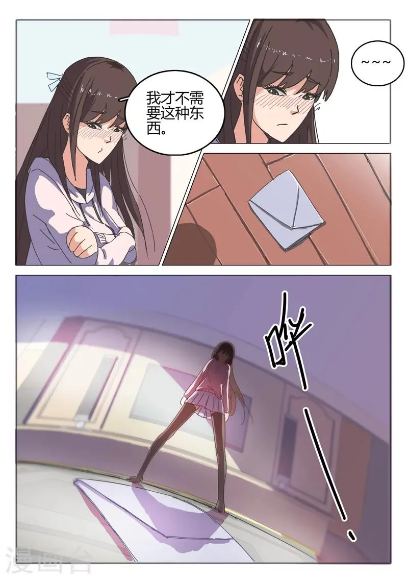 第41话 第5页