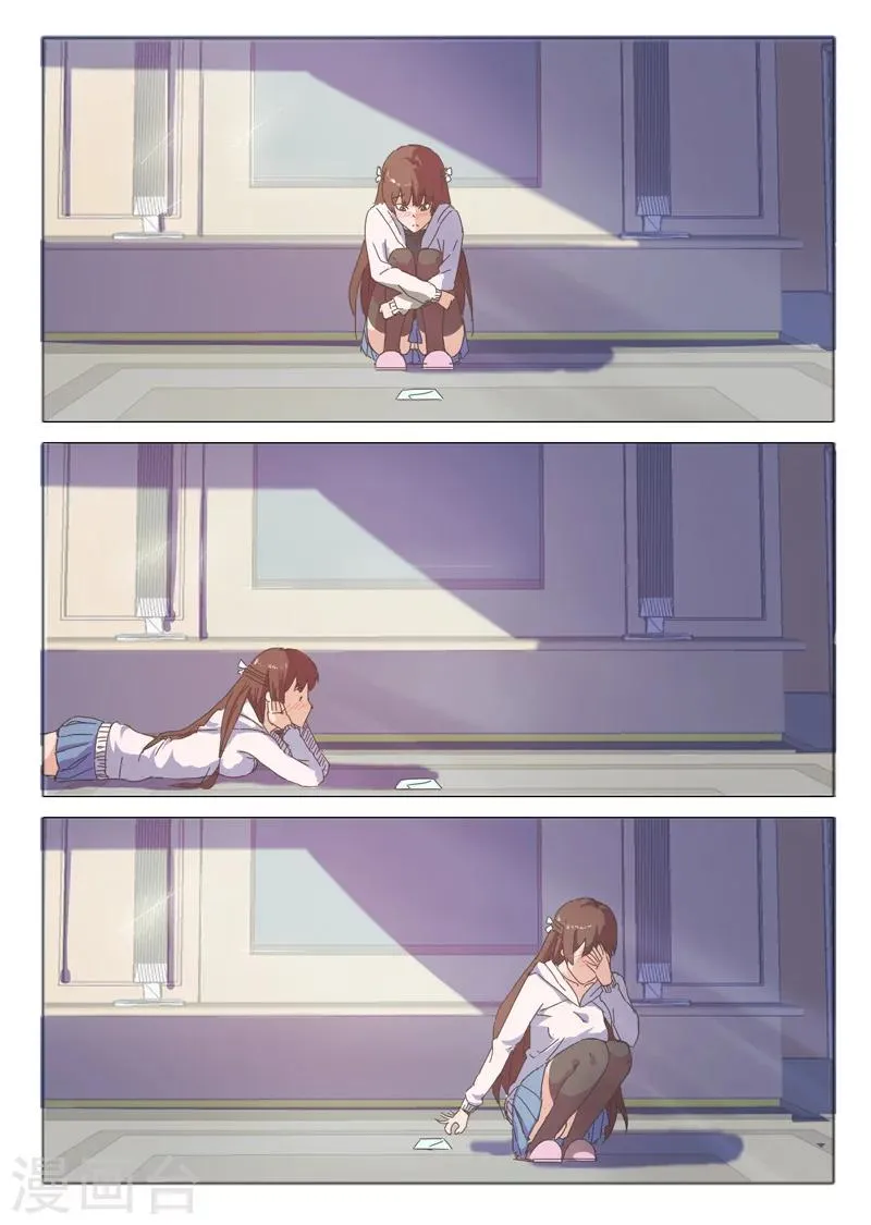 第41话 第6页
