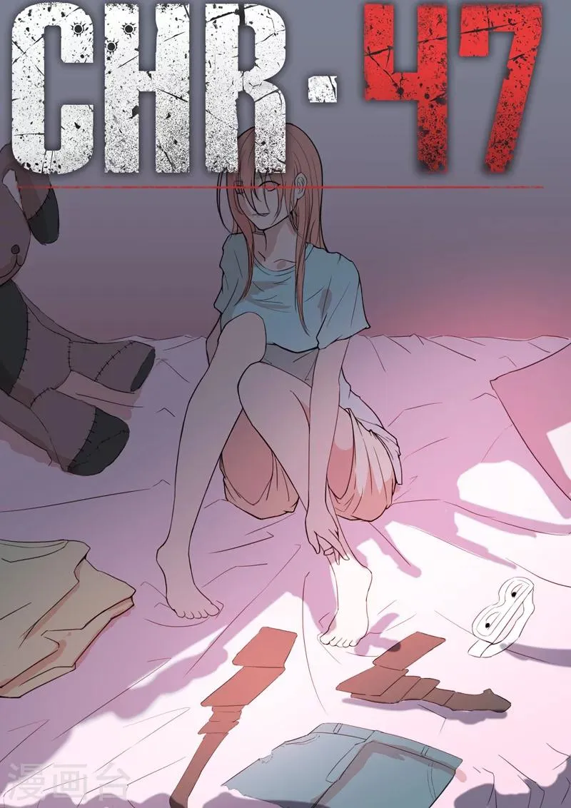 第42话 第1页