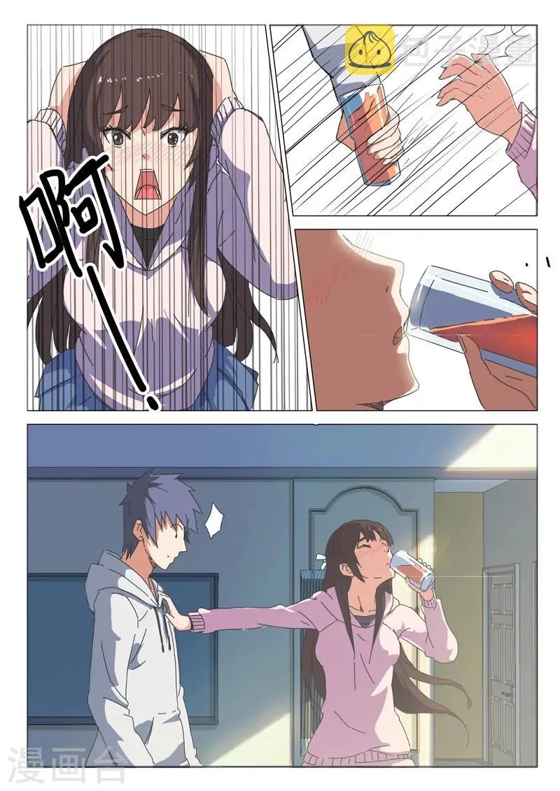 第42话 第6页