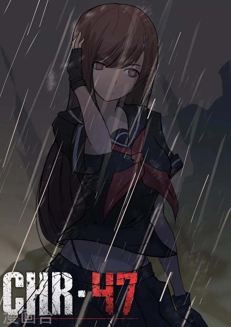第43话 第1页