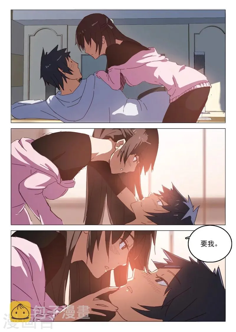 第43话 第5页