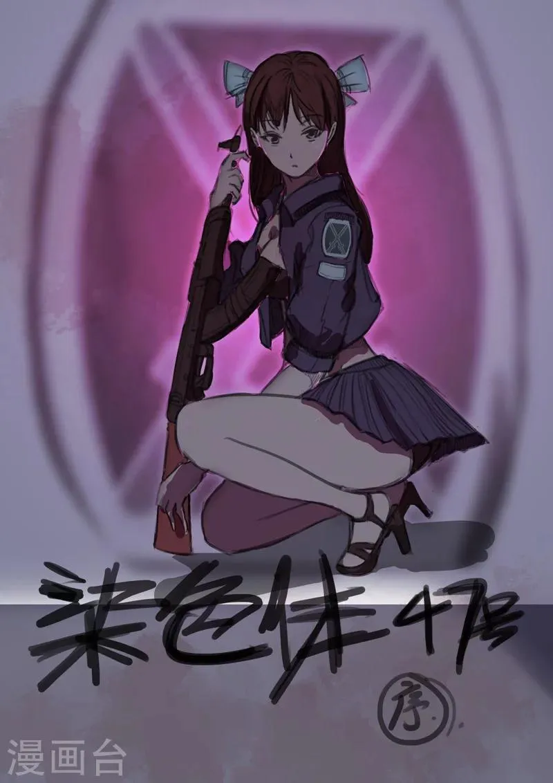 第44话 第1页