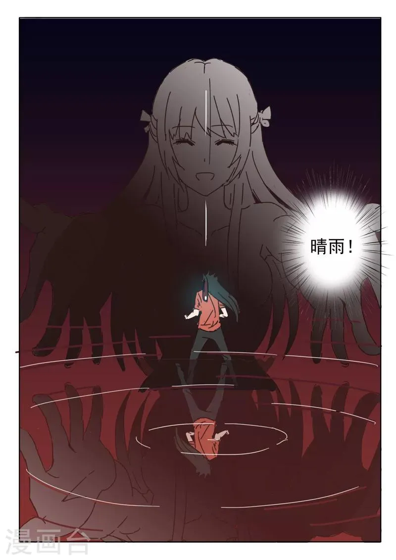 第47话 第11页