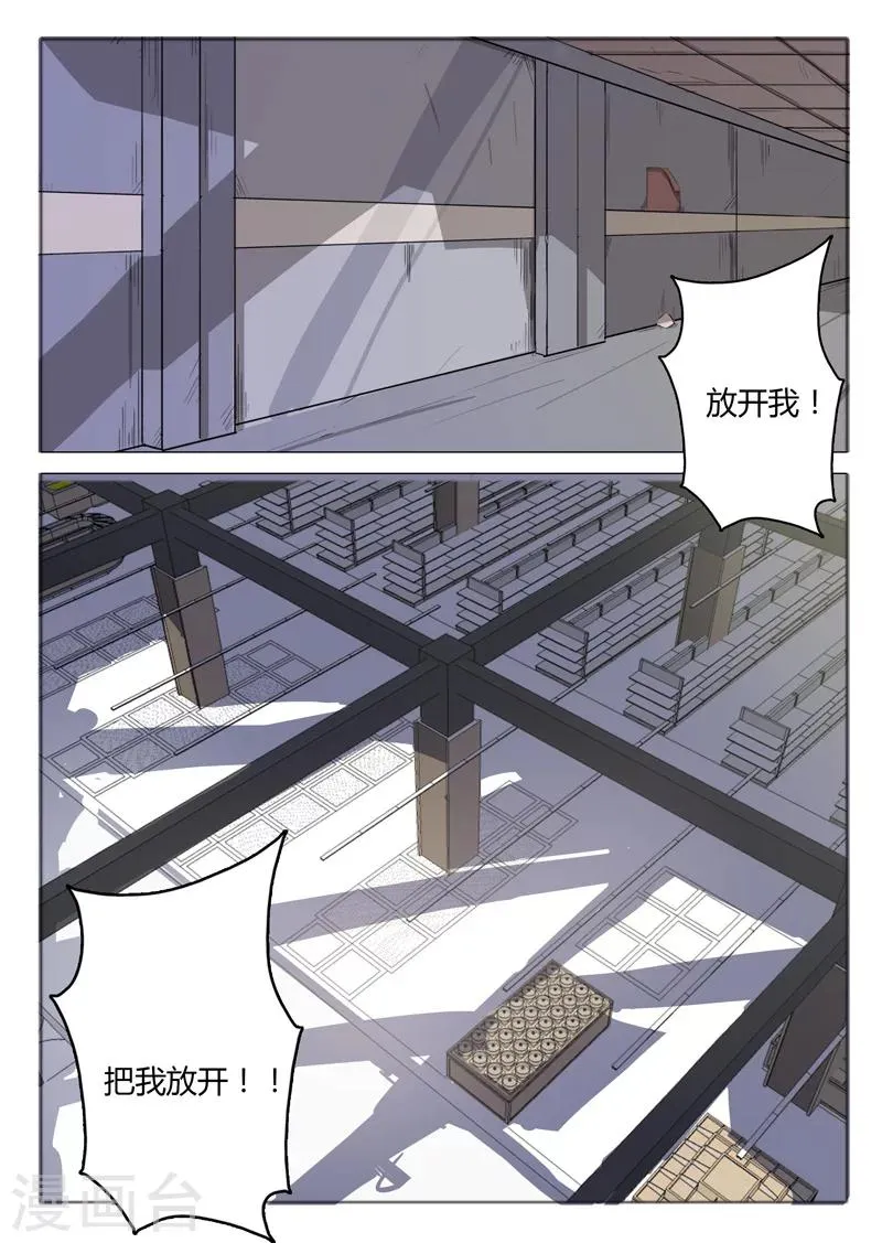 第53话 第4页