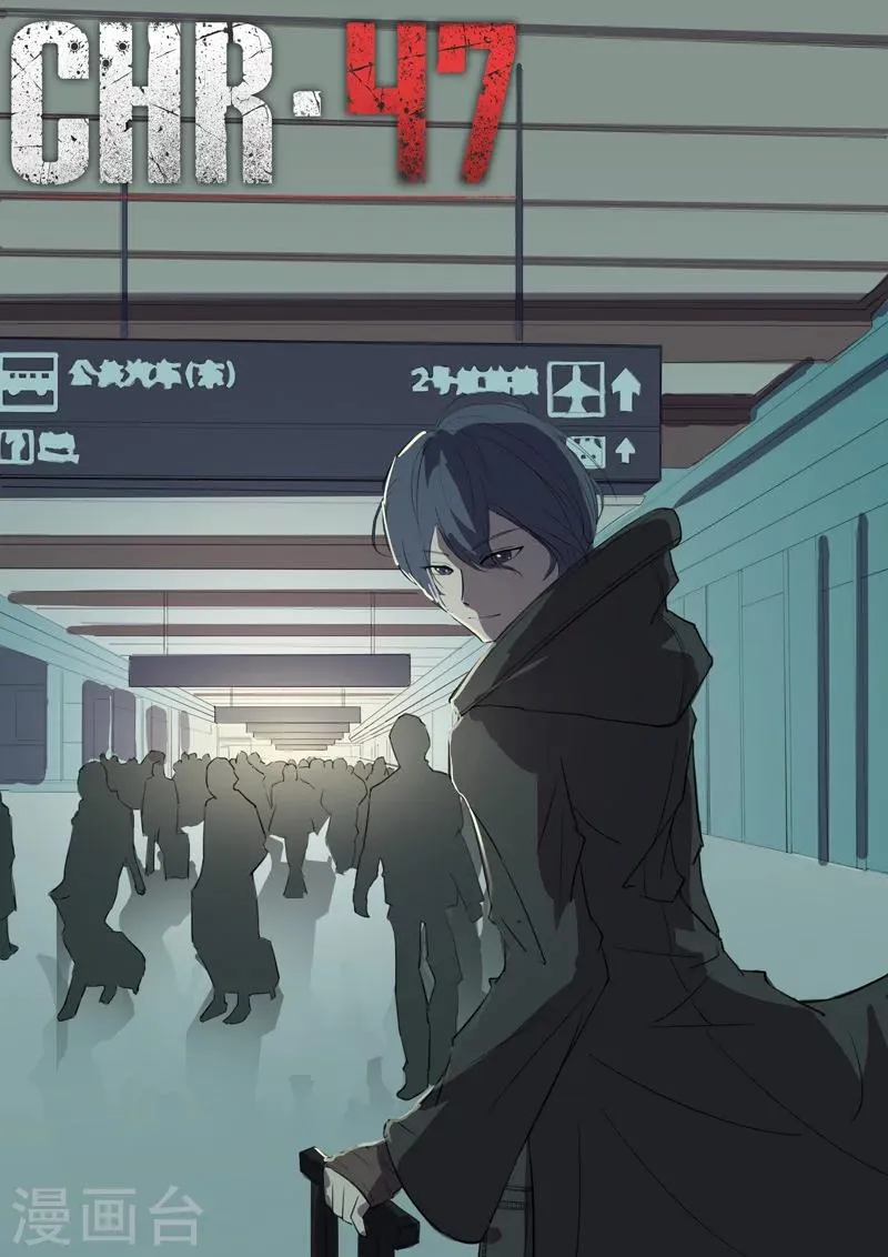 第54话 第1页