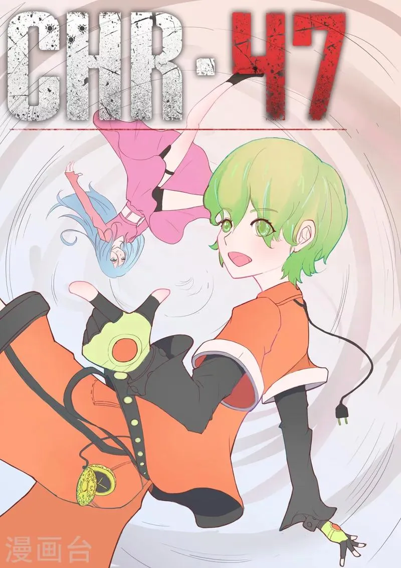 第55话 第1页
