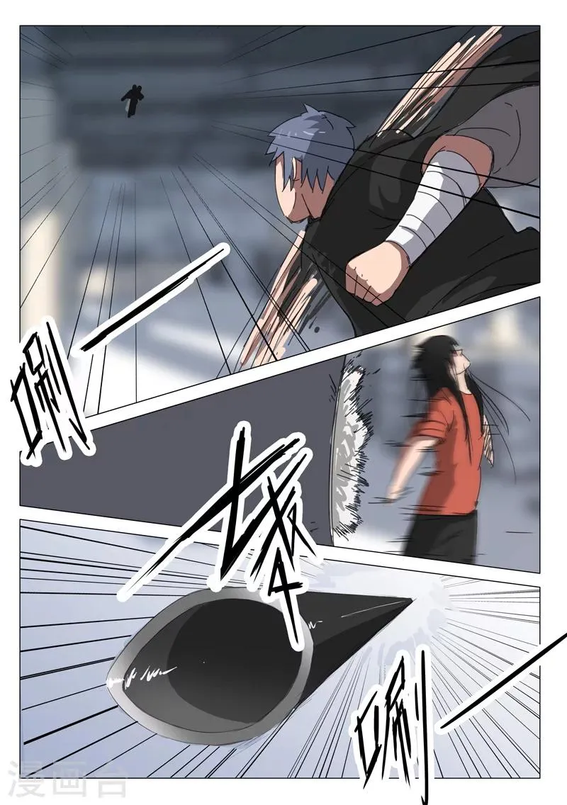 第55话 第7页