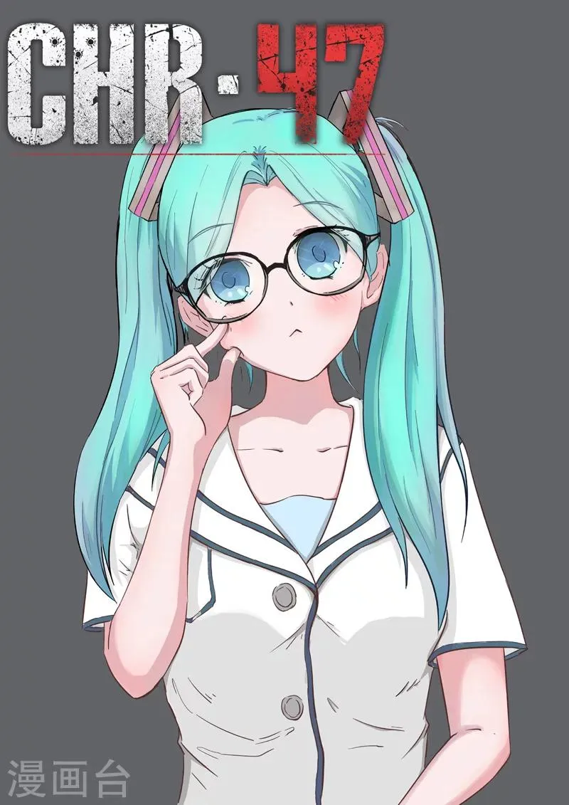 第56话 第1页