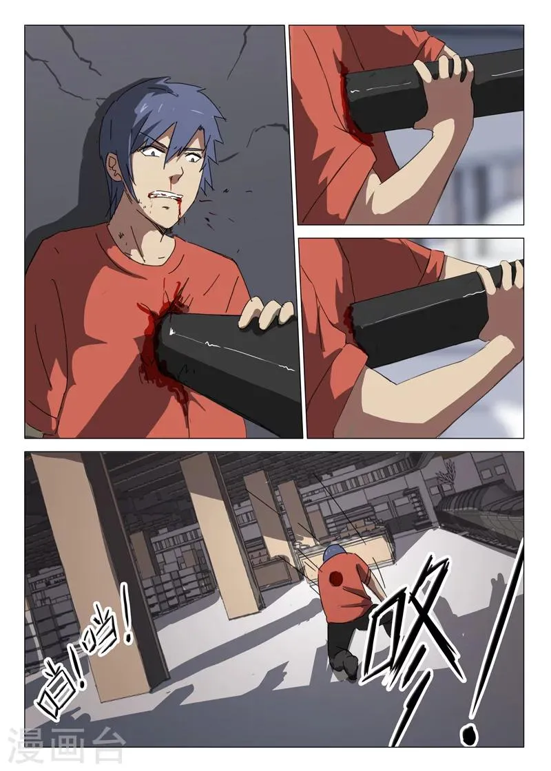 第56话 第4页