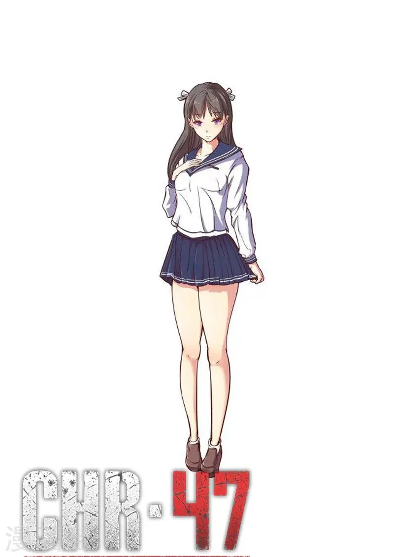第58话 第1页