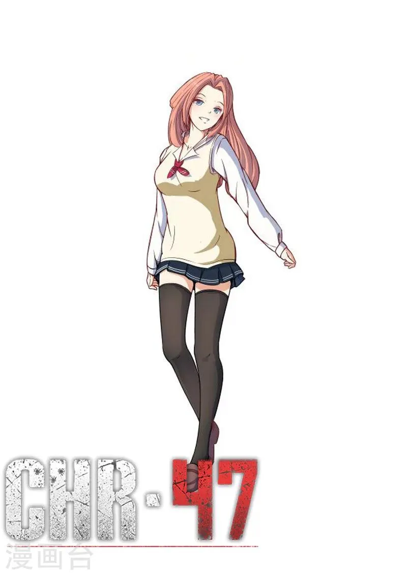 第59话 第1页