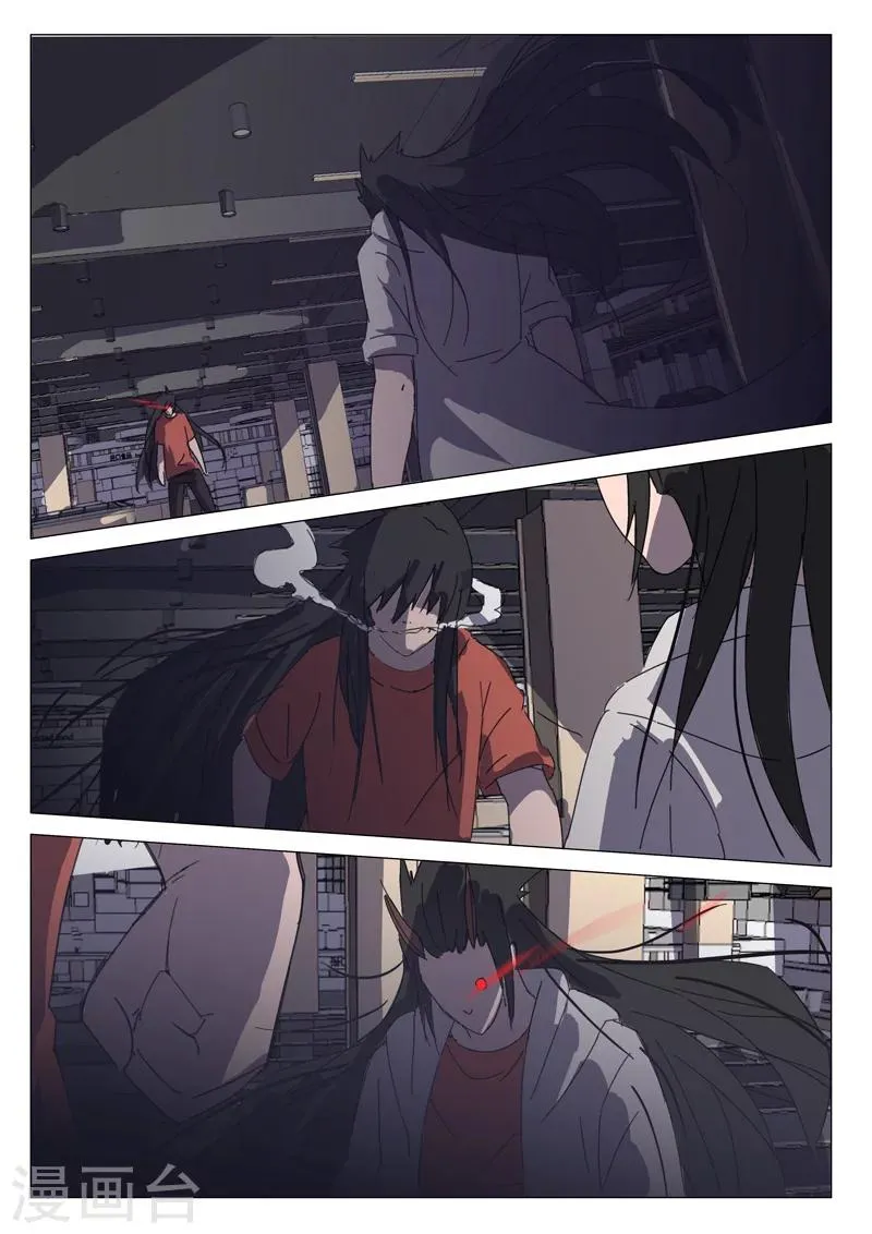 第59话 第5页