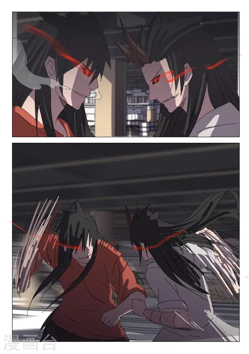 第59话 第6页