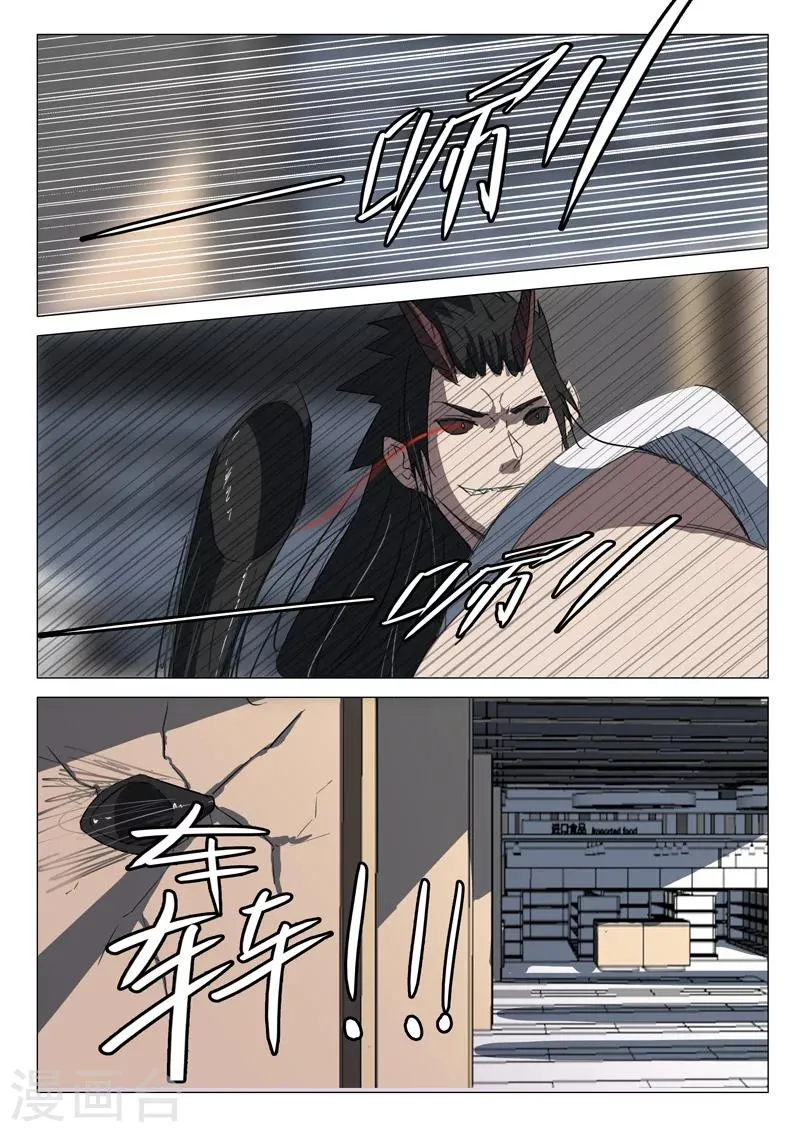 第61话 第2页