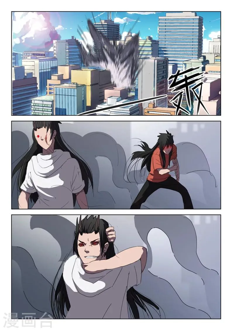 第62话 第2页