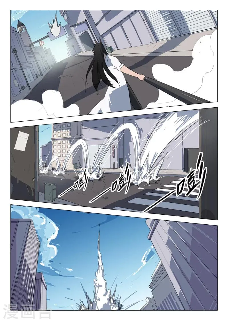 第62话 第7页