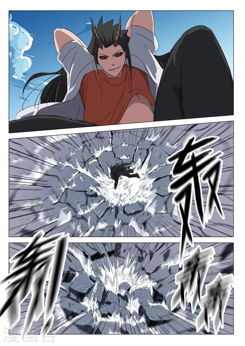 第62话 第8页