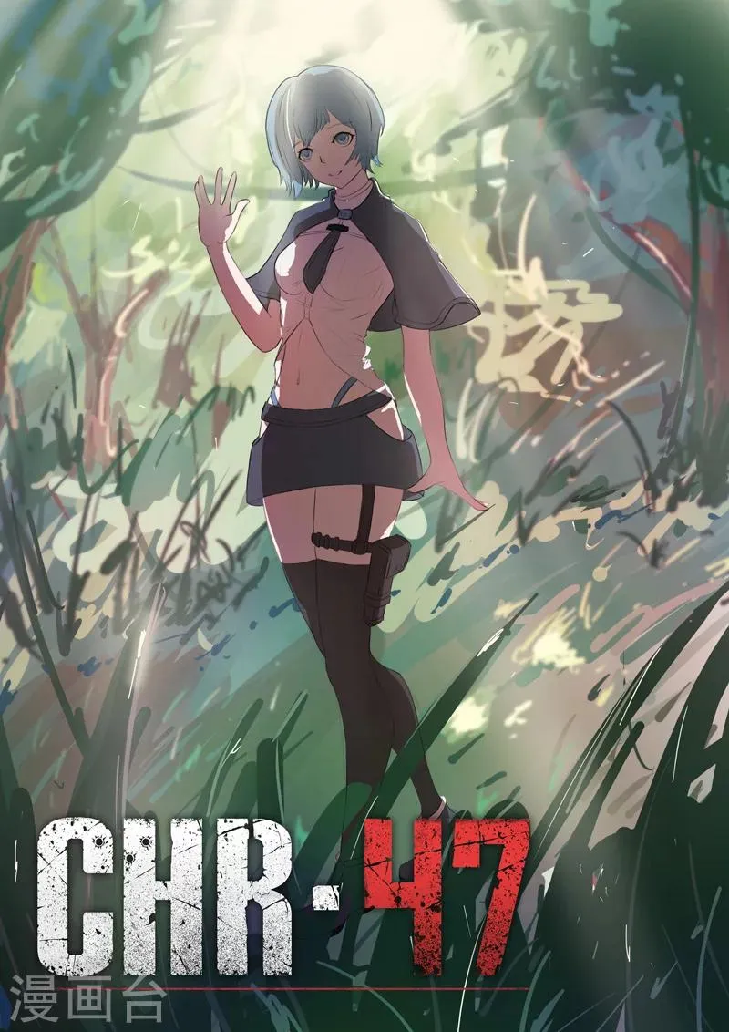 第63话 第1页