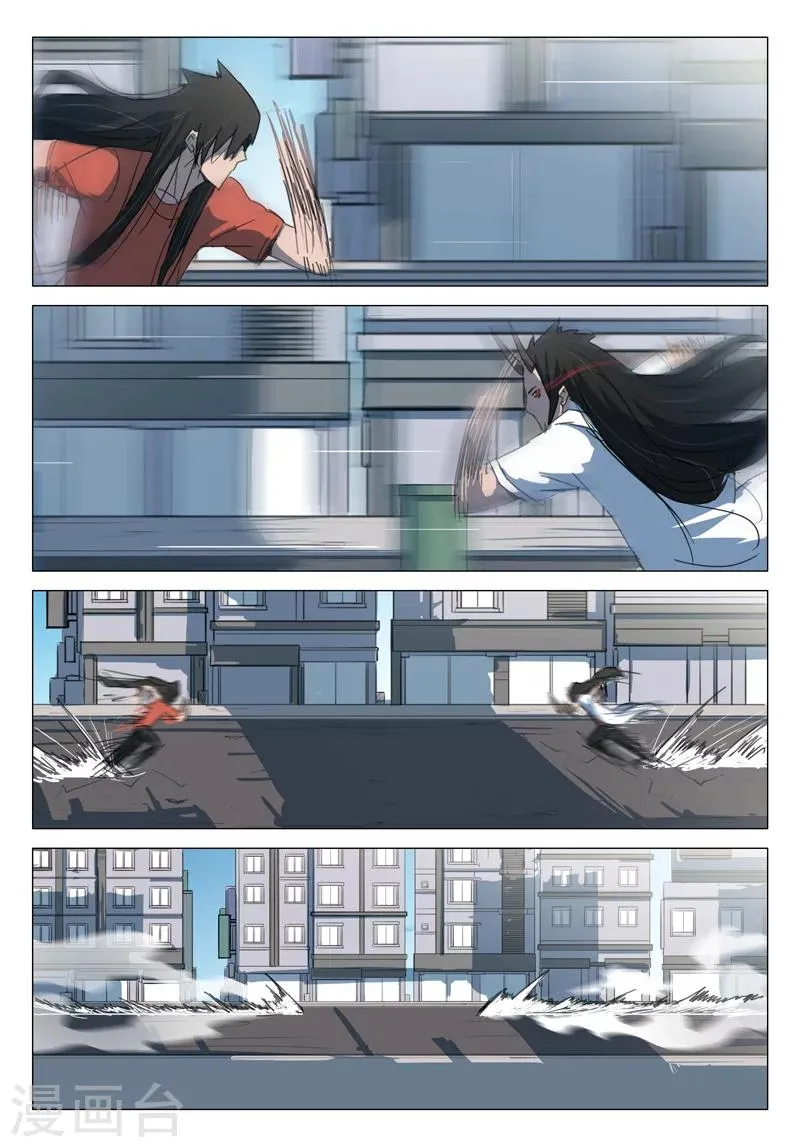 第63话 第2页