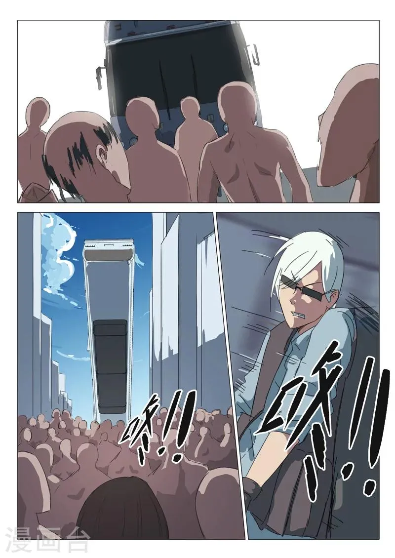 第64话 第8页