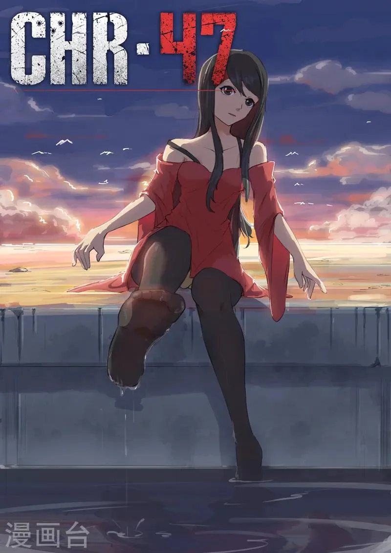 第65话 第1页