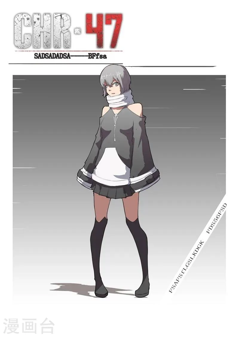 第69话 第1页