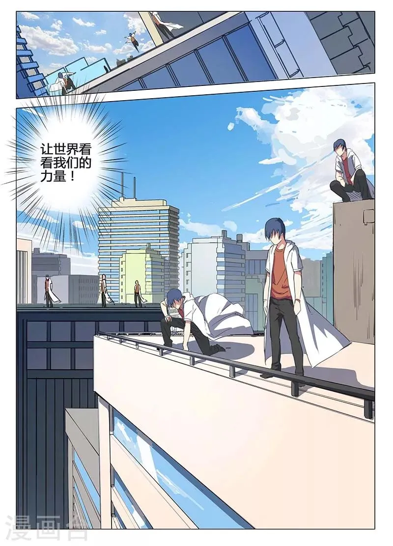 第77话 第13页