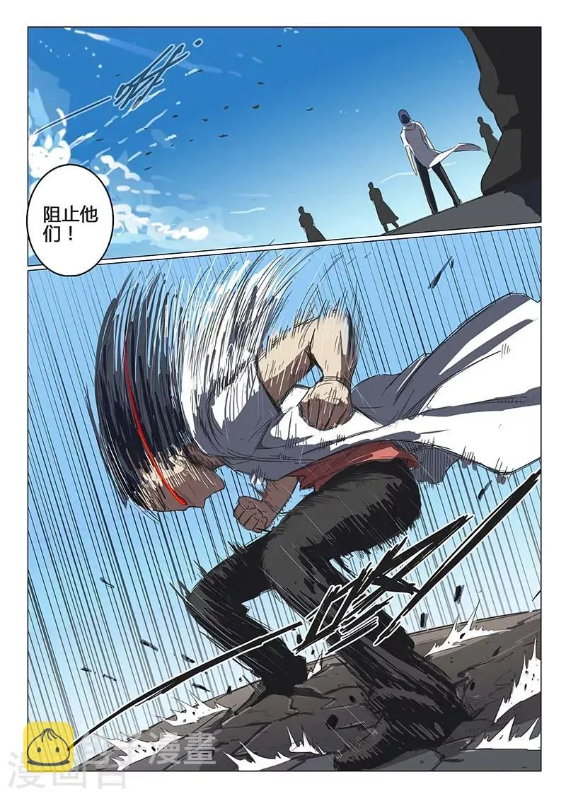 第77话 第15页