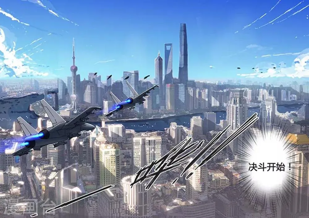 第77话 第16页