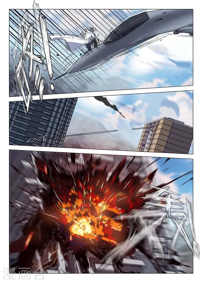 第76话 第6页
