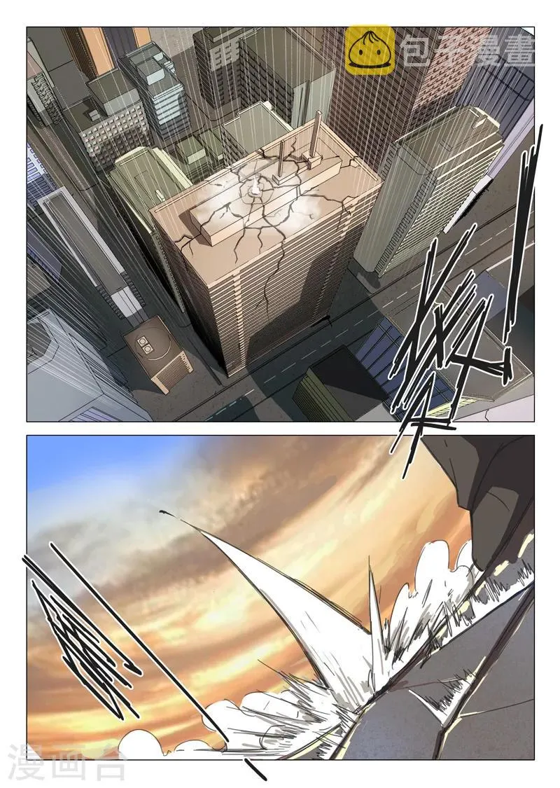 第78话 第2页