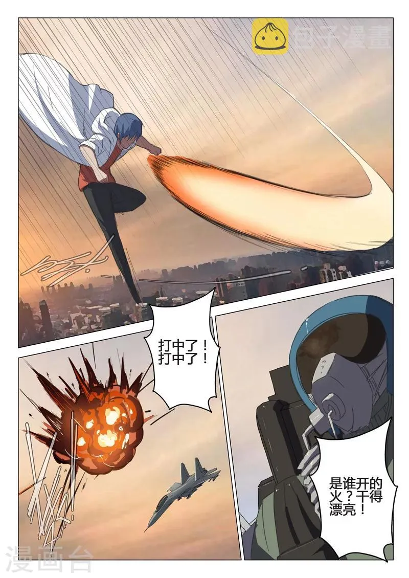 第78话 第8页