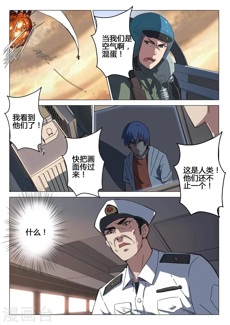 第78话 第13页