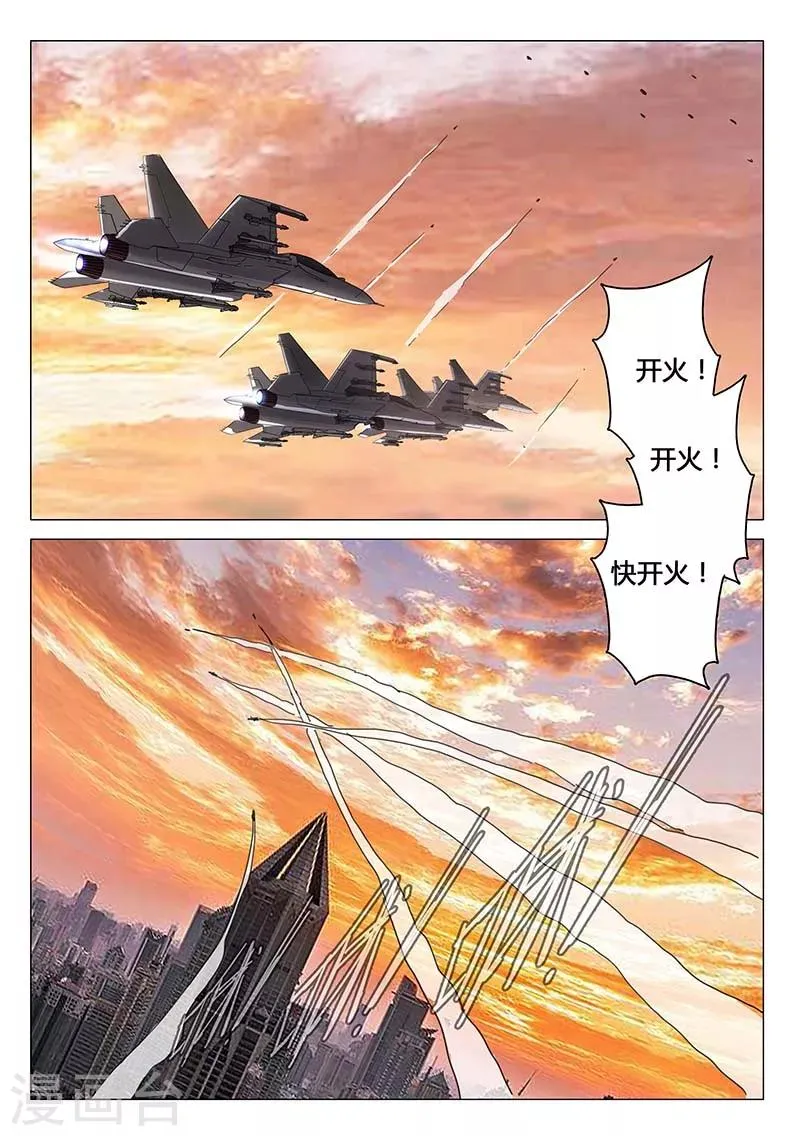 第79话 第5页