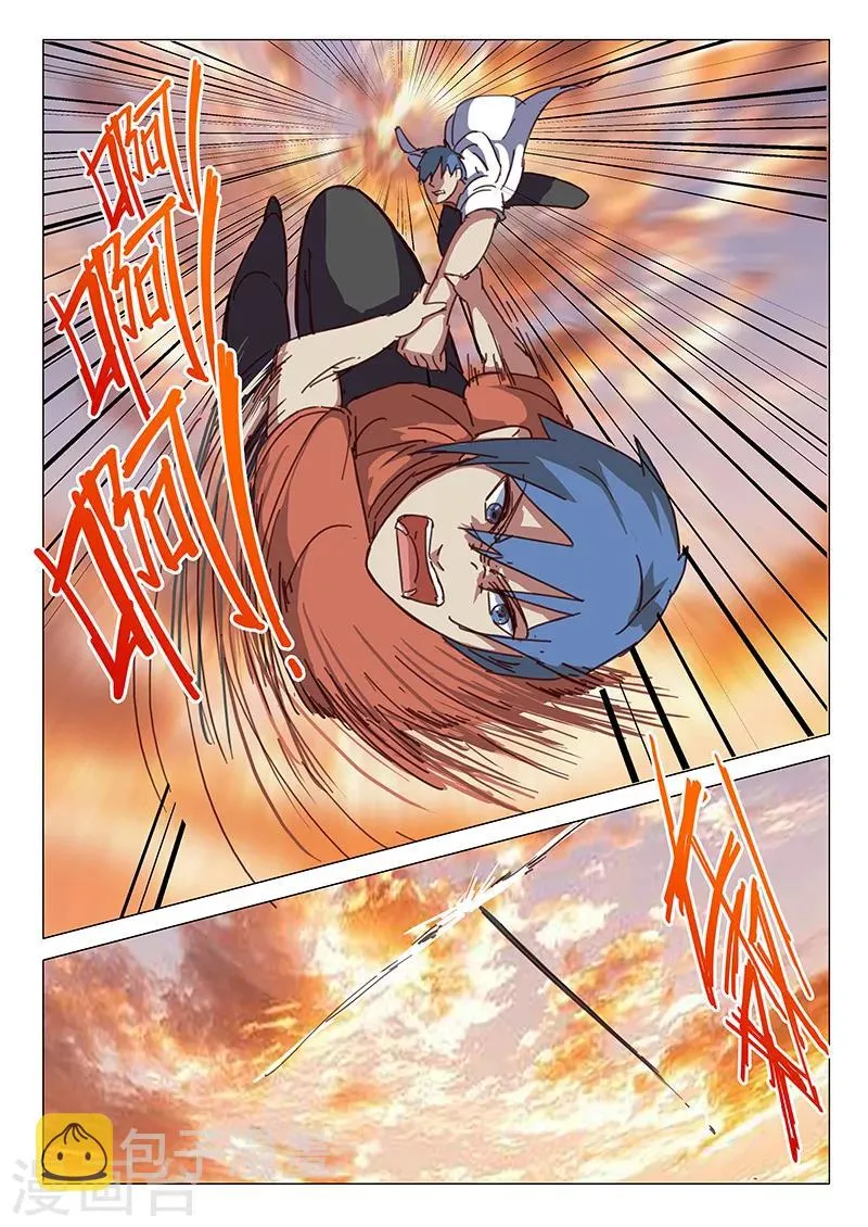 第83话 第1页