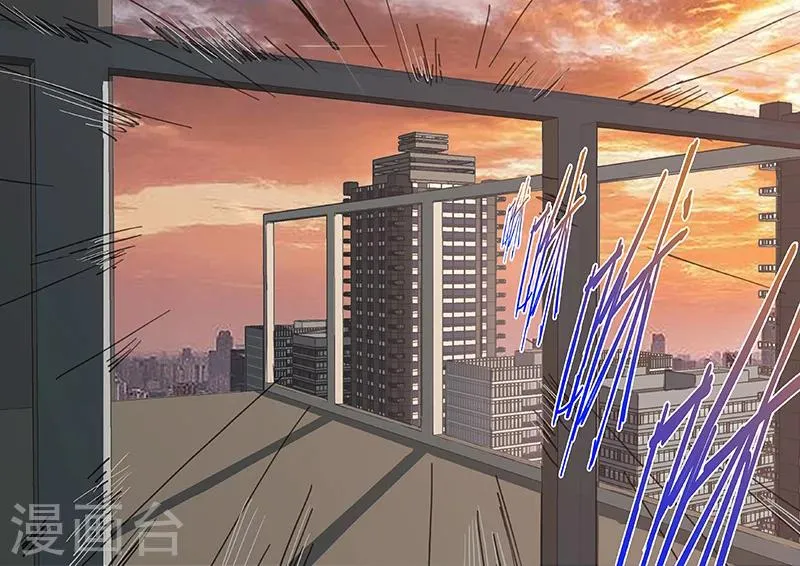 第83话 第4页