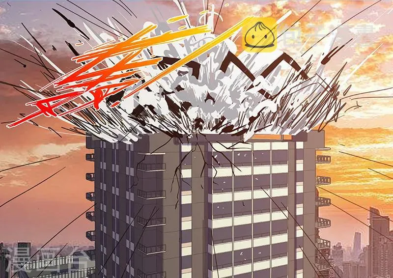 第83话 第6页