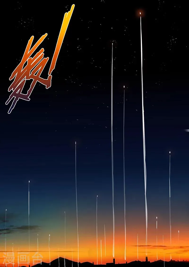 第84话 第2页