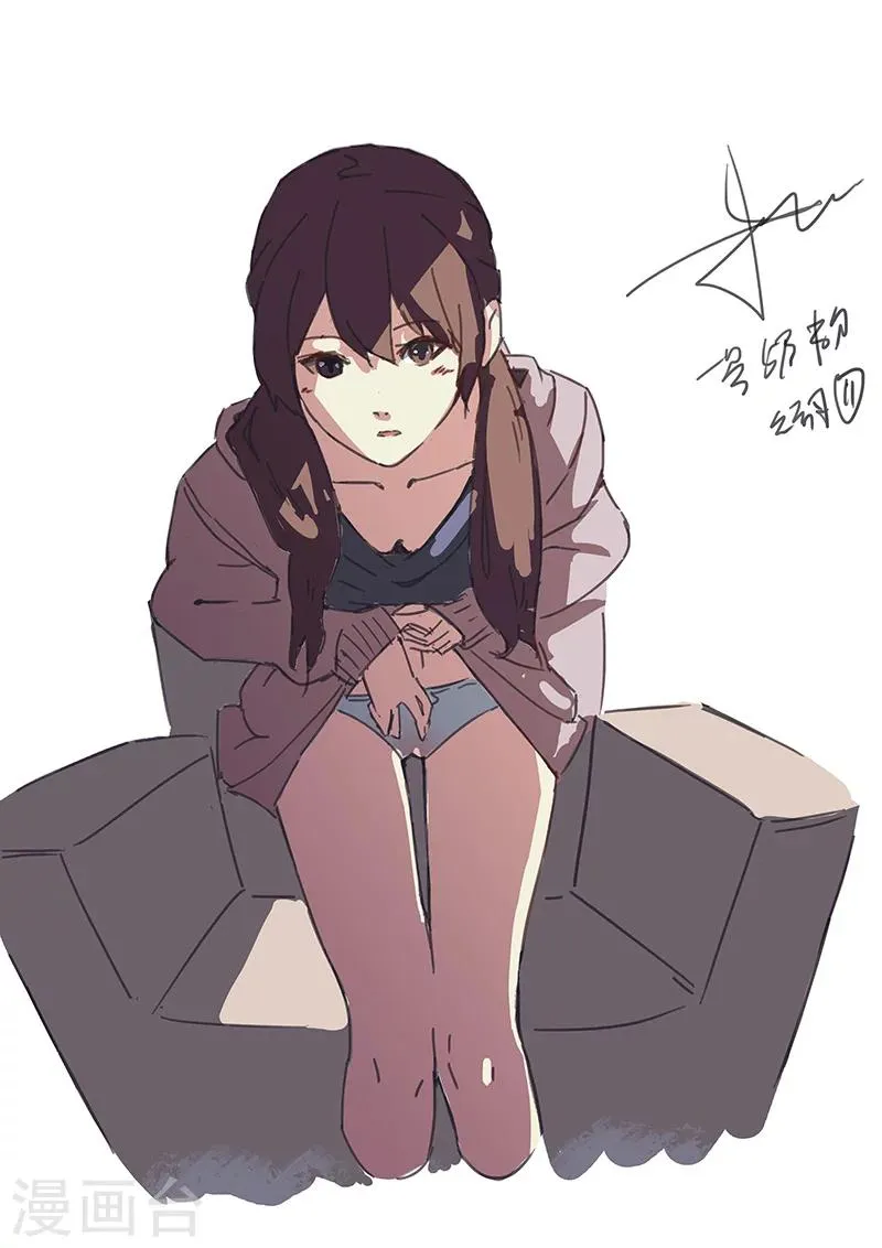 第85话 第1页
