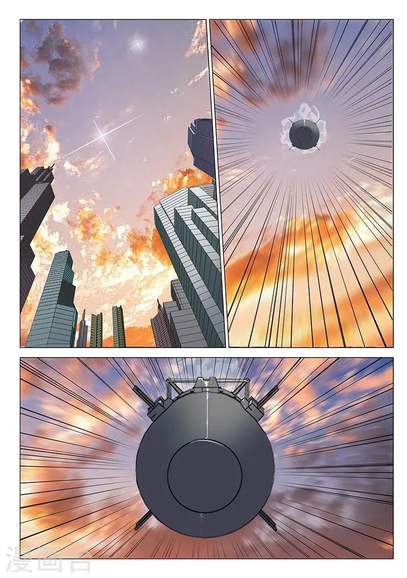 第85话 第6页