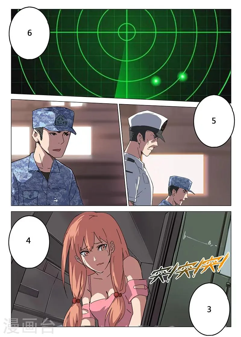 第85话 第8页