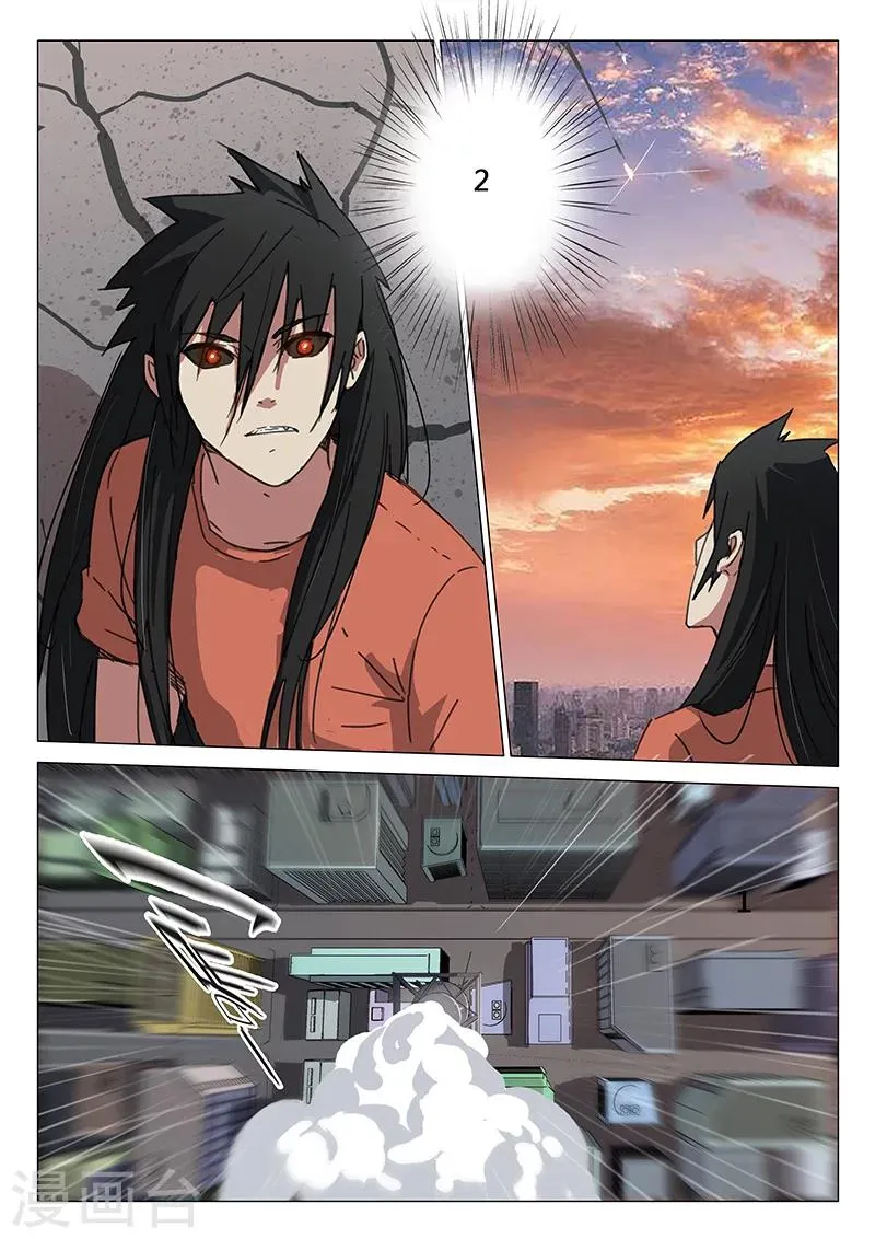 第85话 第9页