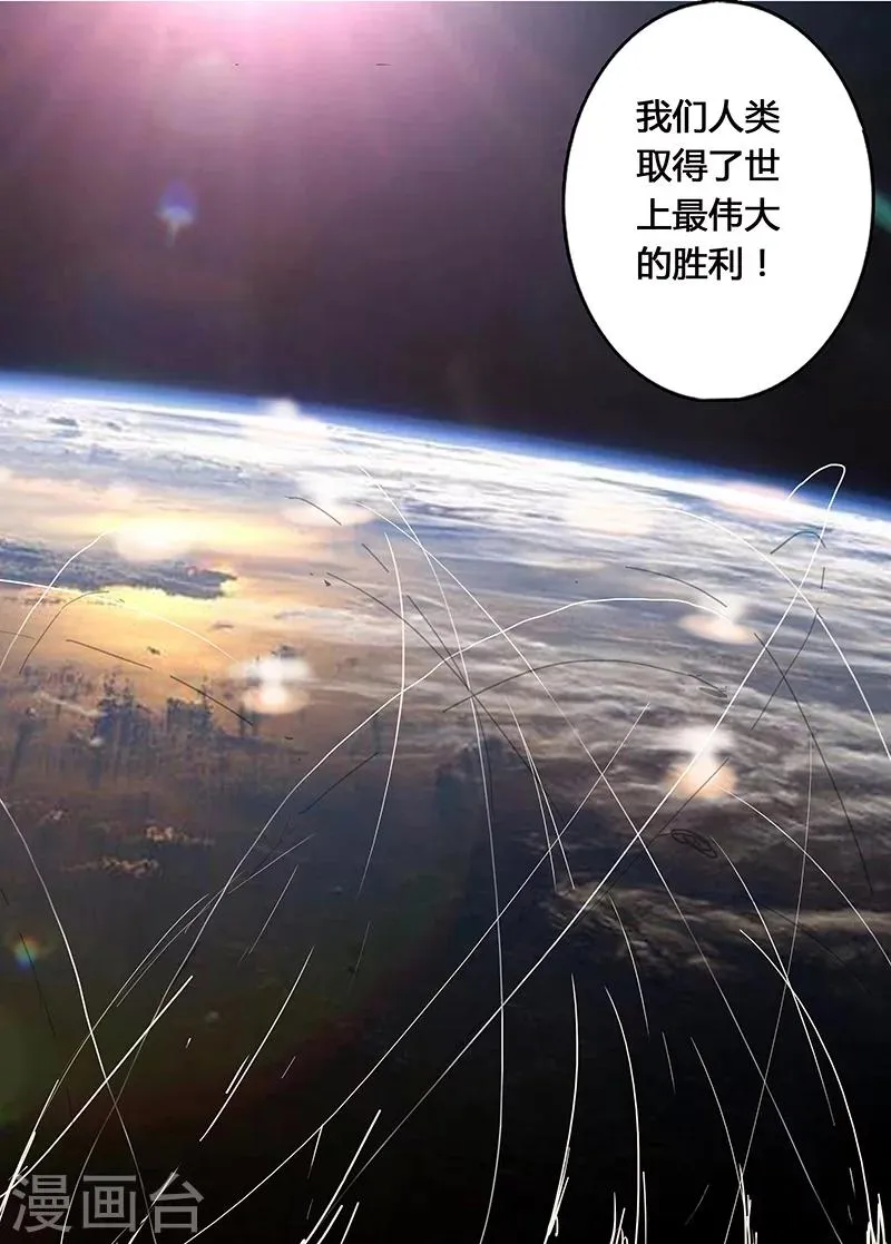 第86话 第5页