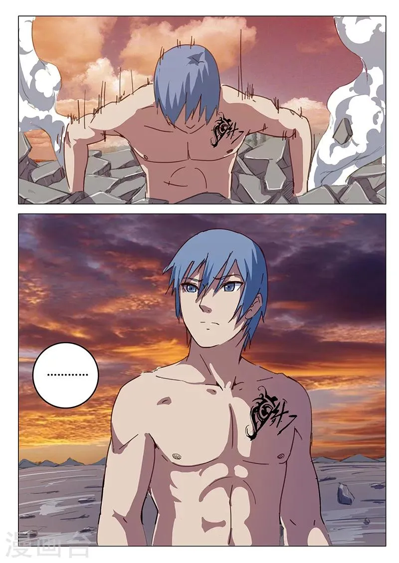 第87话 第8页