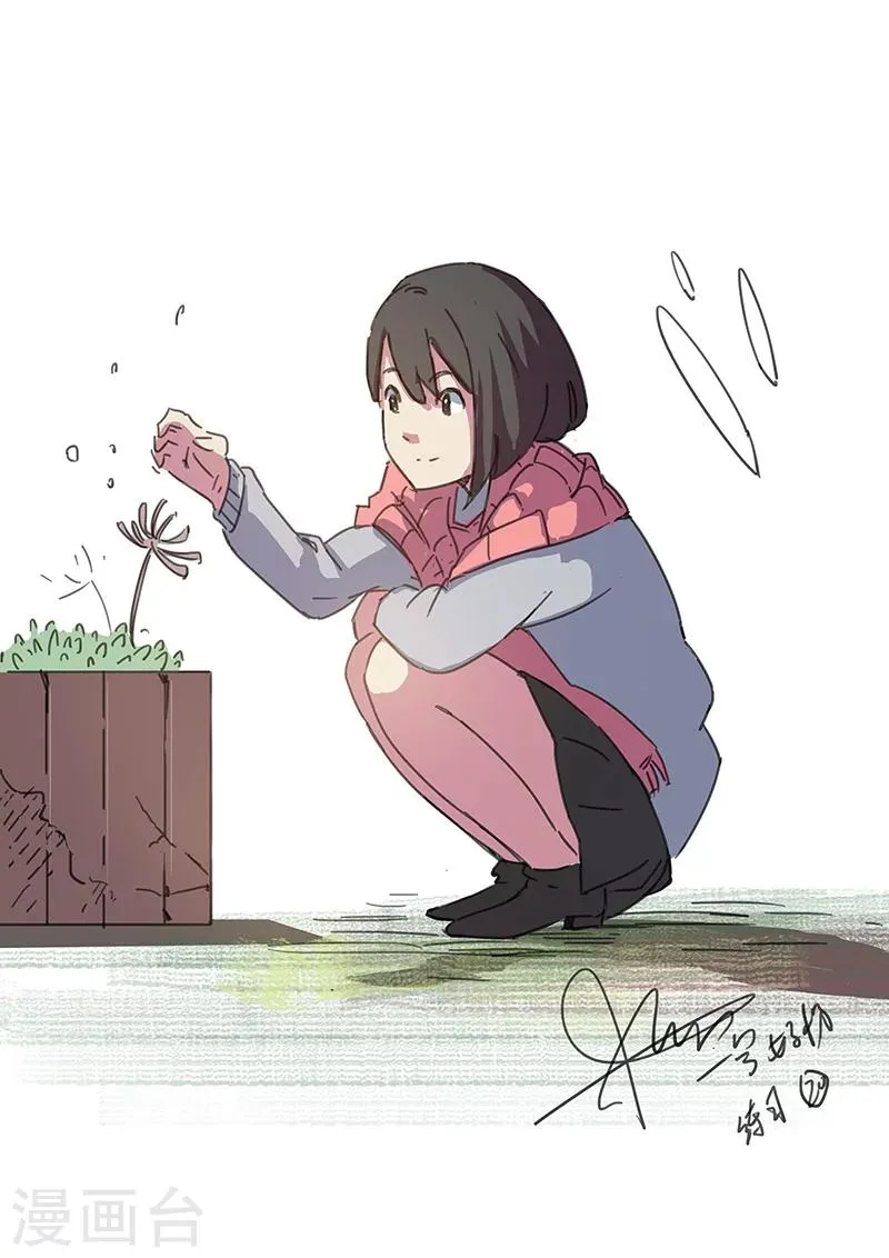 第89话 第1页