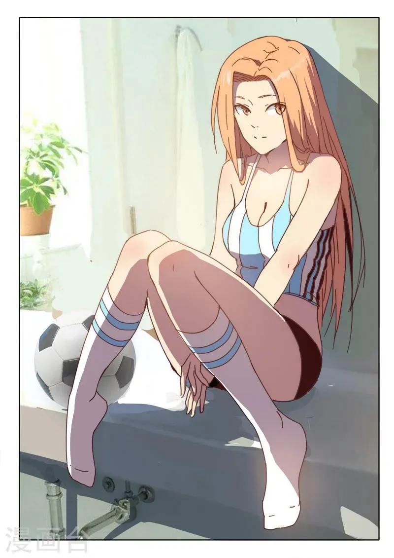 第91话 第1页