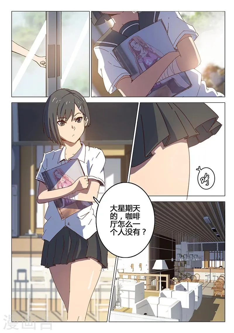 第93话 第2页