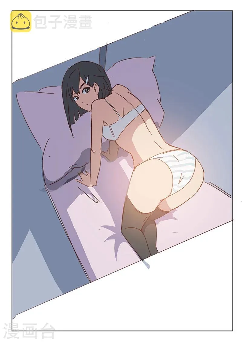 第95话 第1页