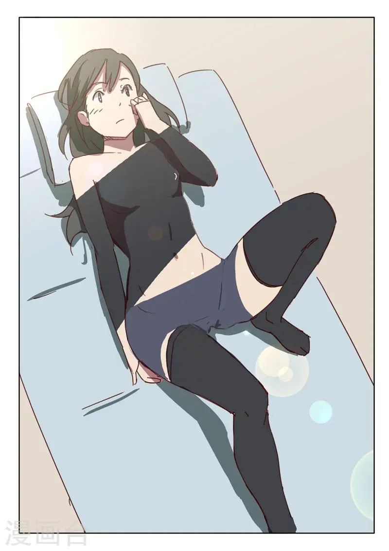 第96话 第1页